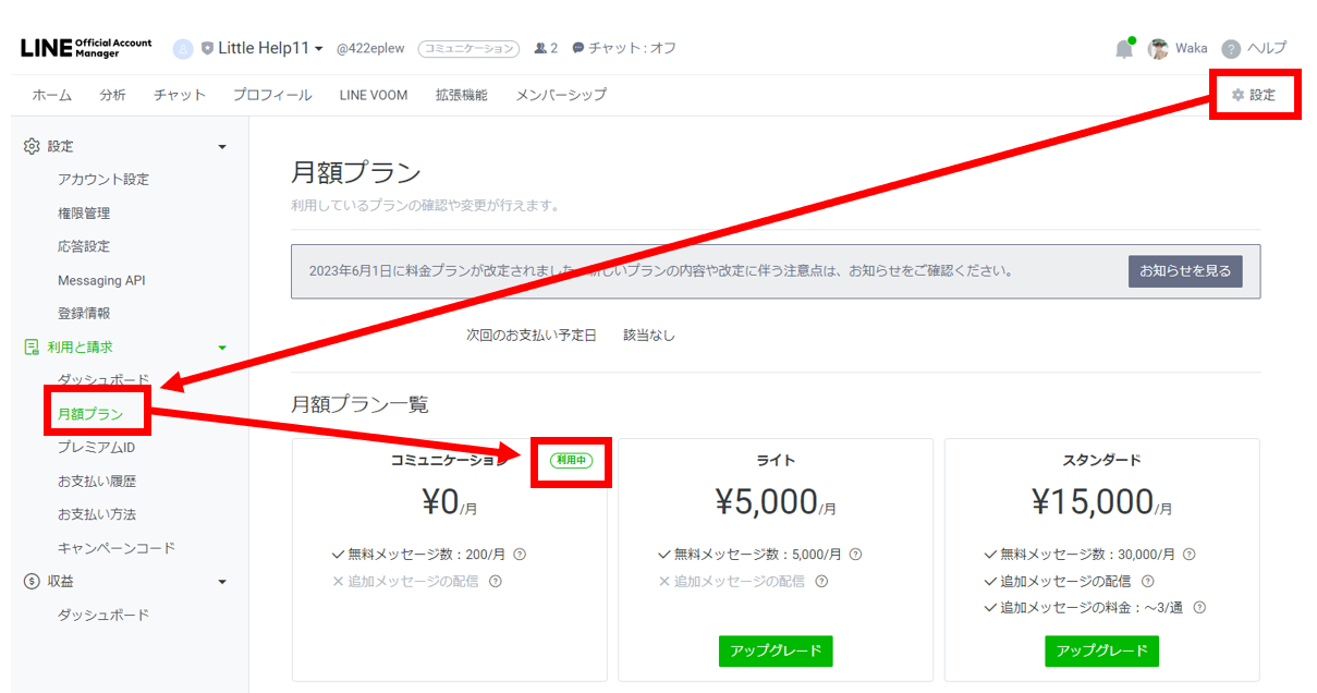 ⑧専用【メッセージにアカウント名入れてください】 05055776400」「22880」はfonfunSMSのSMS（ショートメッセージ
